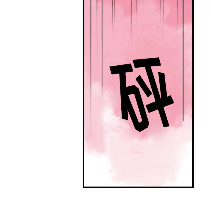 《欲望人妻》漫画 第1话