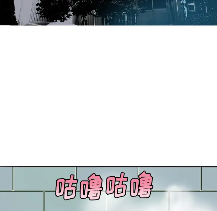 《欲望人妻》漫画 第1话