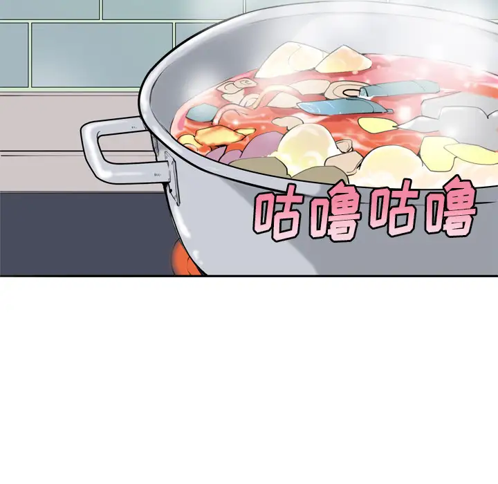《欲望人妻》漫画 第1话