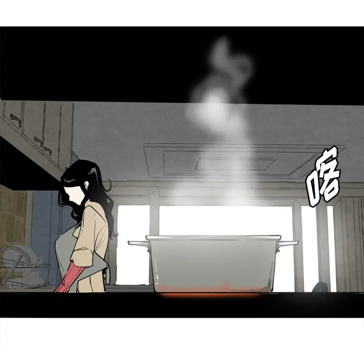 《欲望人妻》漫画 第1话