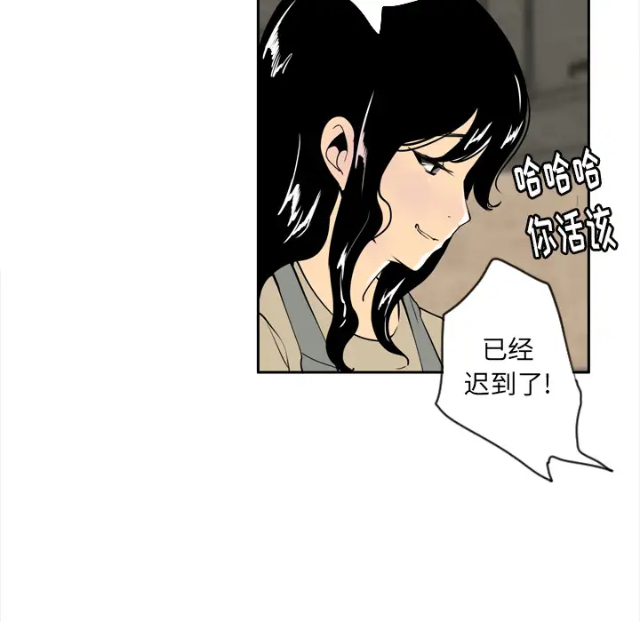 《欲望人妻》漫画 第1话