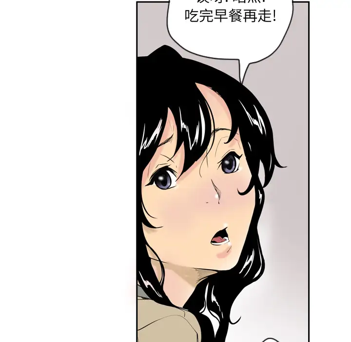 《欲望人妻》漫画 第1话