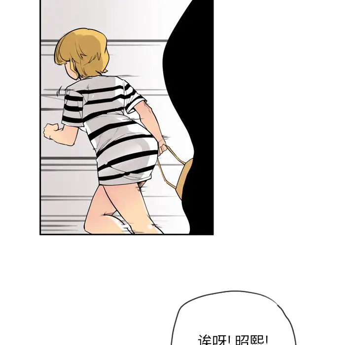 《欲望人妻》漫画 第1话