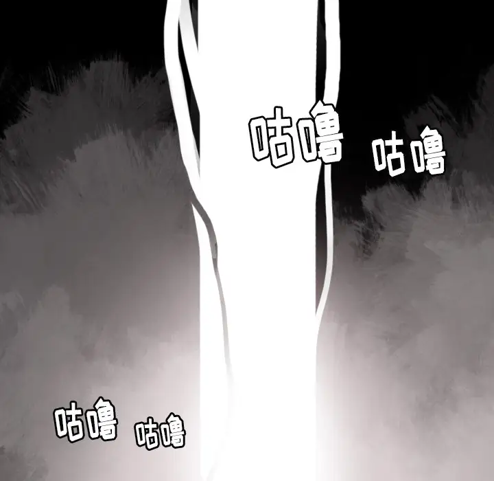《欲望人妻》漫画 第1话