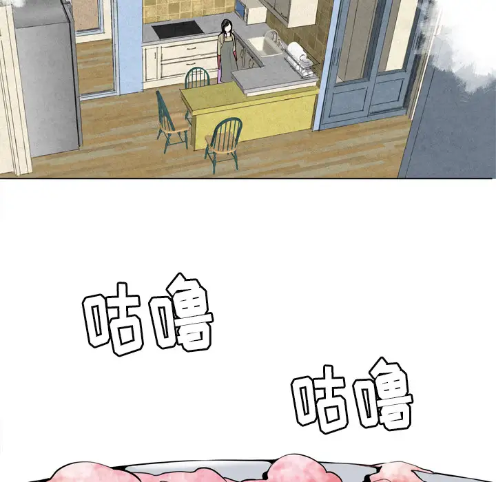 《欲望人妻》漫画 第1话