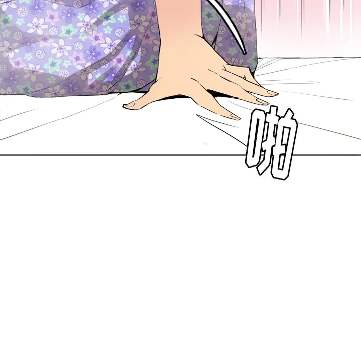 《欲望人妻》漫画 第1话