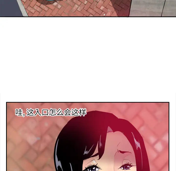 《欲望人妻》漫画 第1话