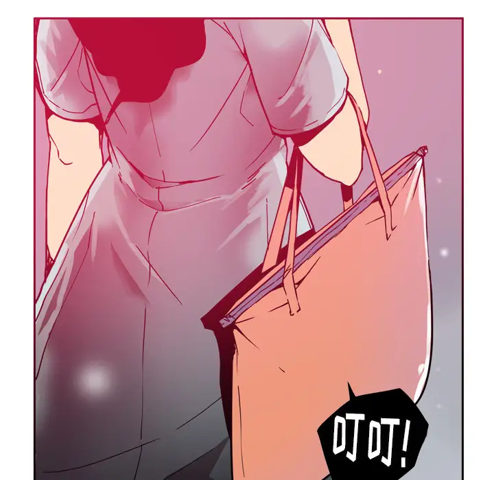 《欲望人妻》漫画 第1话