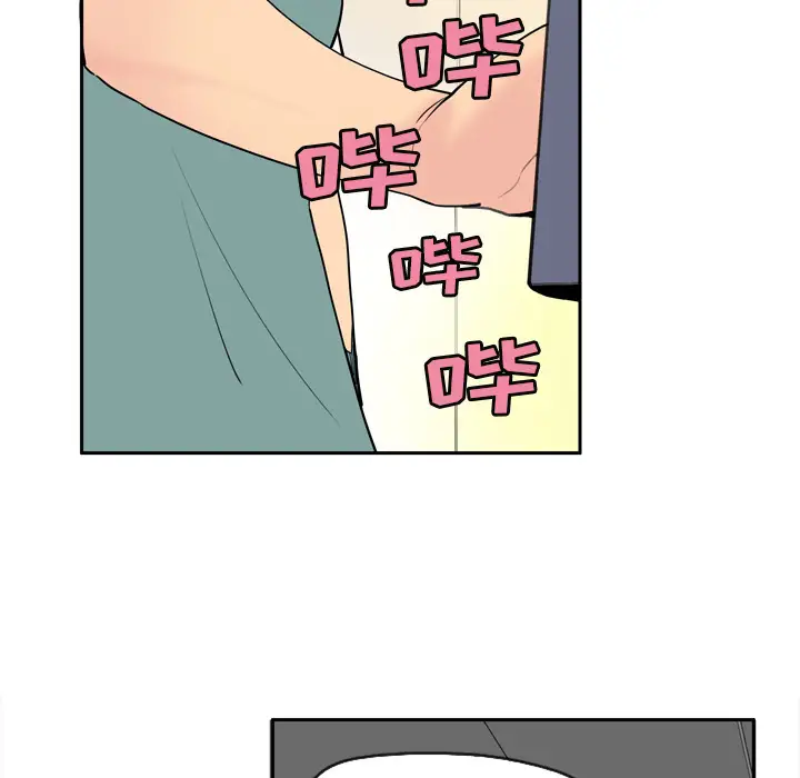 《欲望人妻》漫画 第1话
