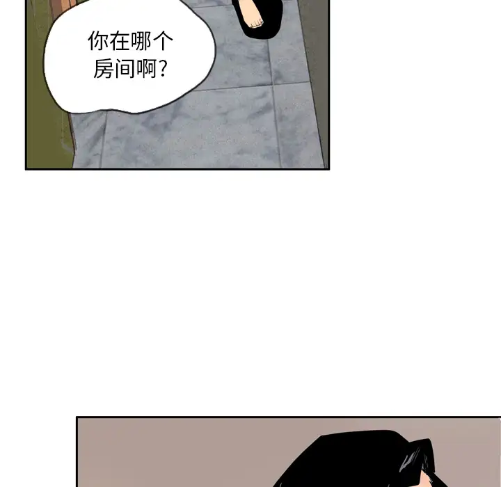 《欲望人妻》漫画 第1话