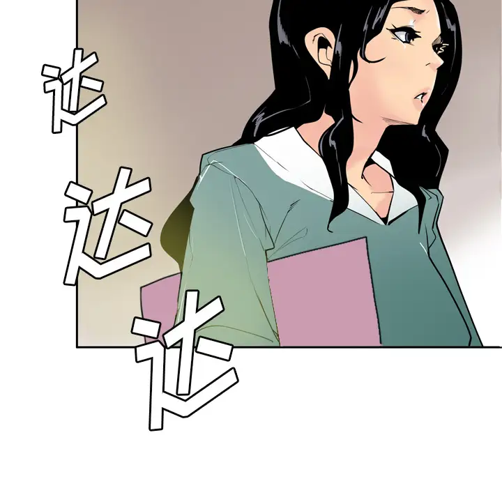 《欲望人妻》漫画 第1话