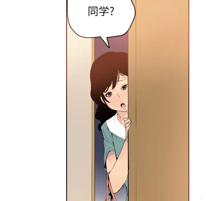 《欲望人妻》漫画 第1话