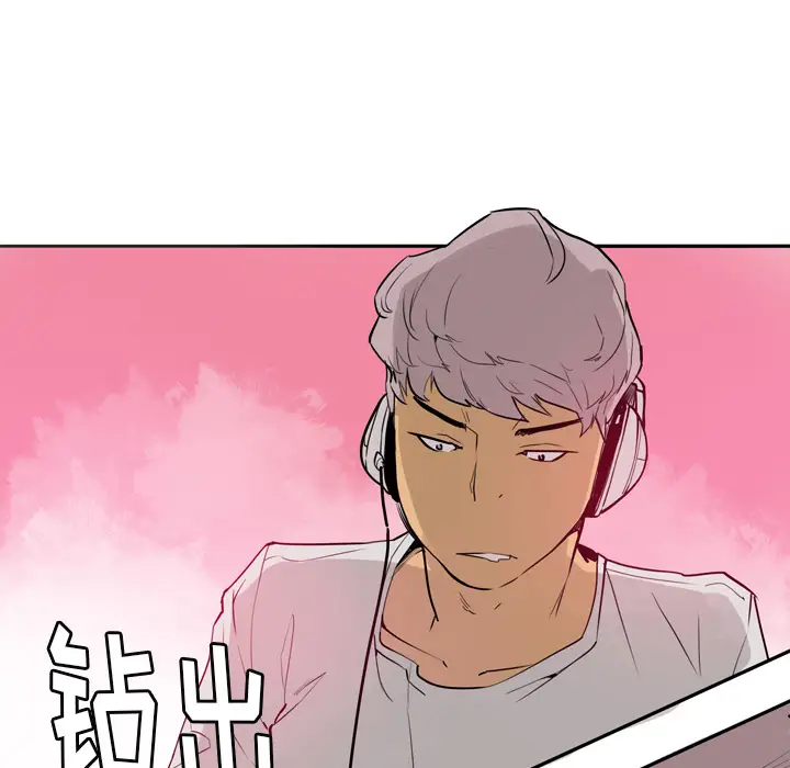 《欲望人妻》漫画 第1话