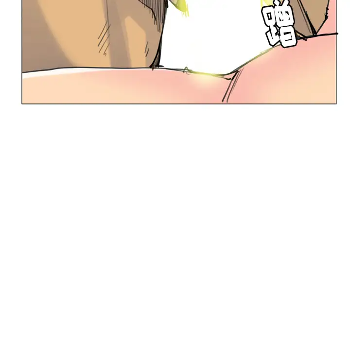 《欲望人妻》漫画 第10话