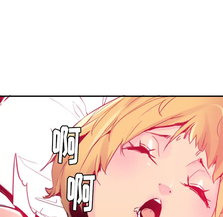《欲望人妻》漫画 第10话