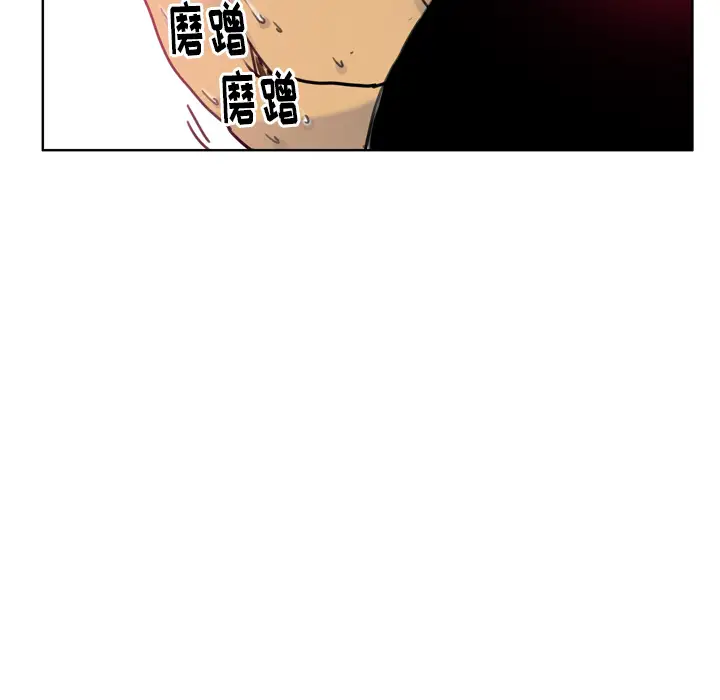 《欲望人妻》漫画 第10话