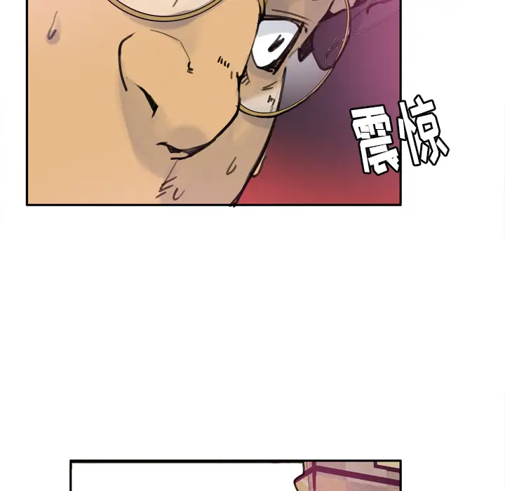 《欲望人妻》漫画 第10话