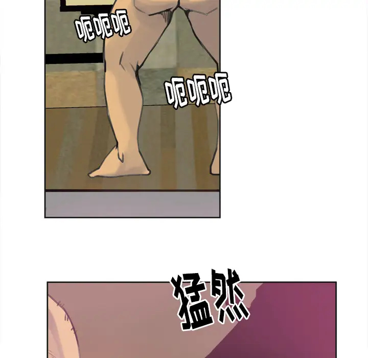 《欲望人妻》漫画 第10话