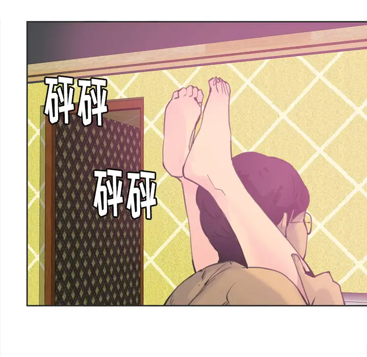 《欲望人妻》漫画 第10话