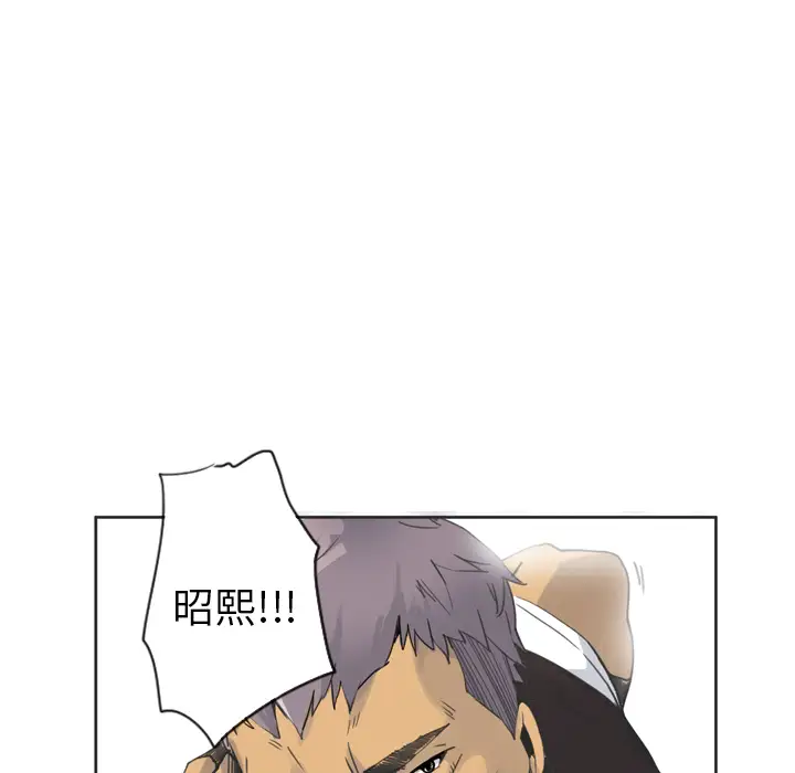 《欲望人妻》漫画 第10话