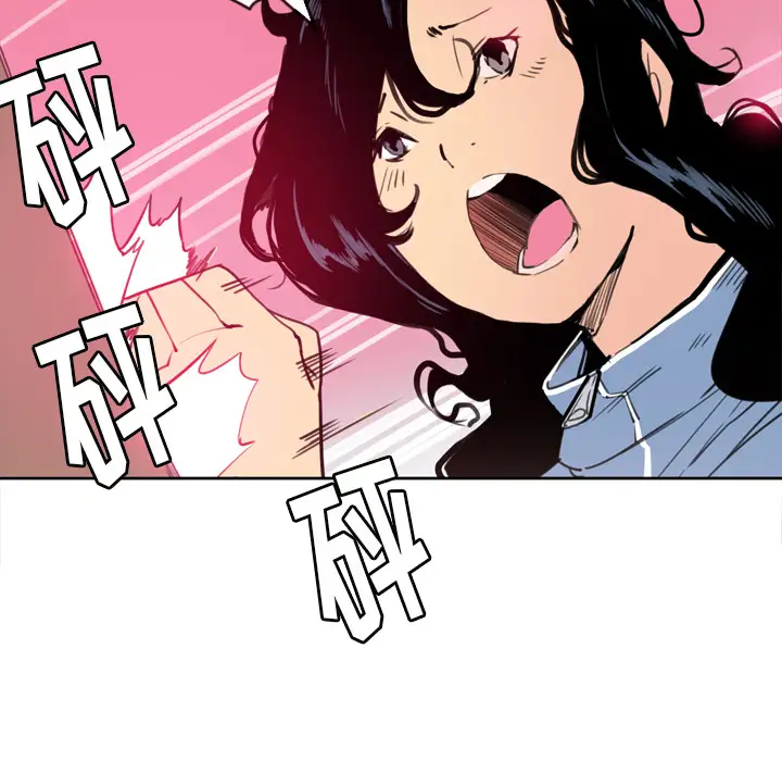 《欲望人妻》漫画 第10话