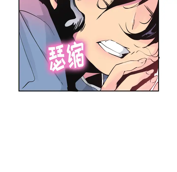 《欲望人妻》漫画 第11话