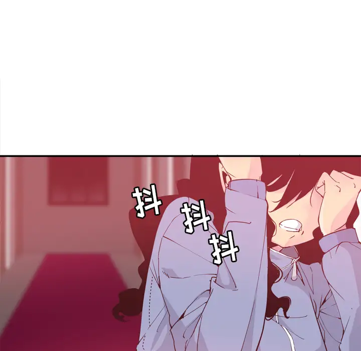 《欲望人妻》漫画 第11话