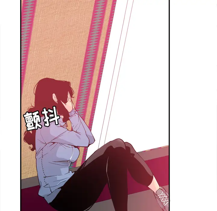《欲望人妻》漫画 第11话