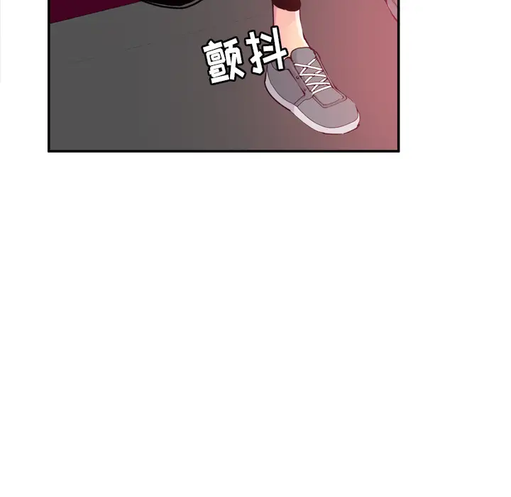 《欲望人妻》漫画 第11话