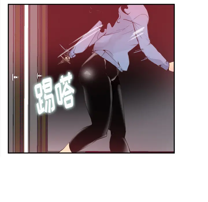 《欲望人妻》漫画 第11话