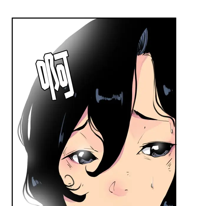 《欲望人妻》漫画 第11话