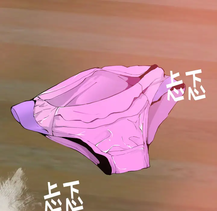 《欲望人妻》漫画 第11话