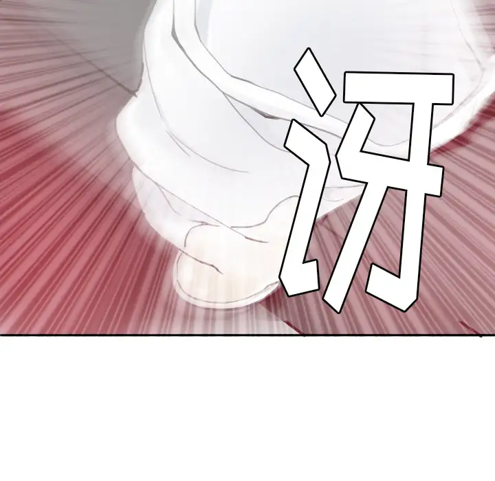 《欲望人妻》漫画 第11话