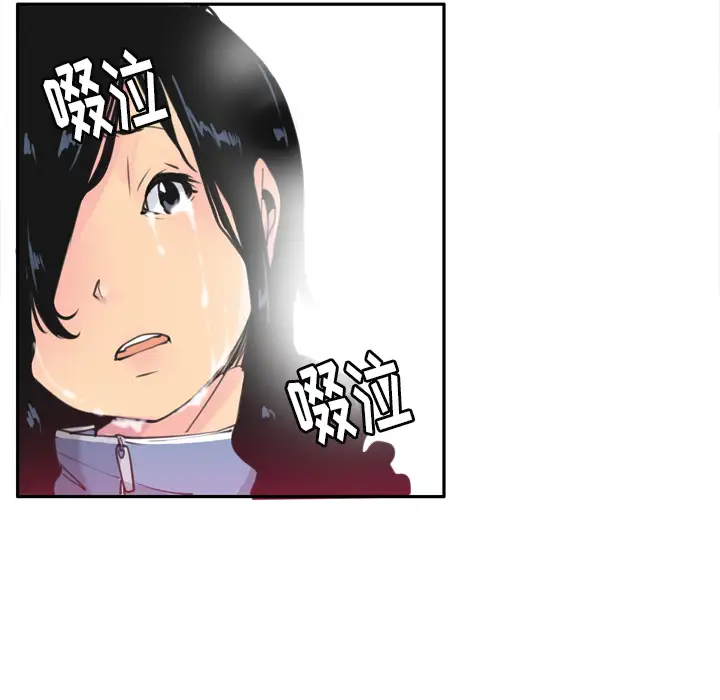《欲望人妻》漫画 第11话
