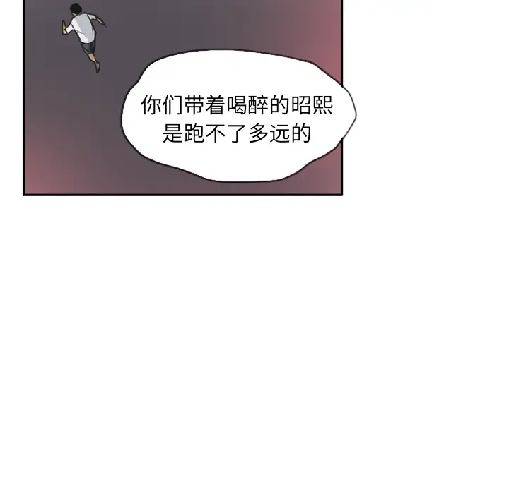 《欲望人妻》漫画 第11话