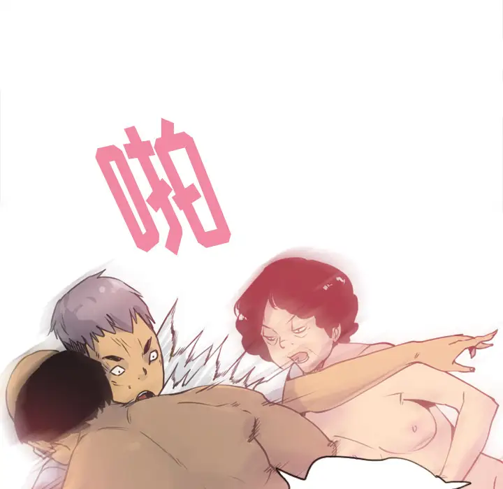 《欲望人妻》漫画 第11话