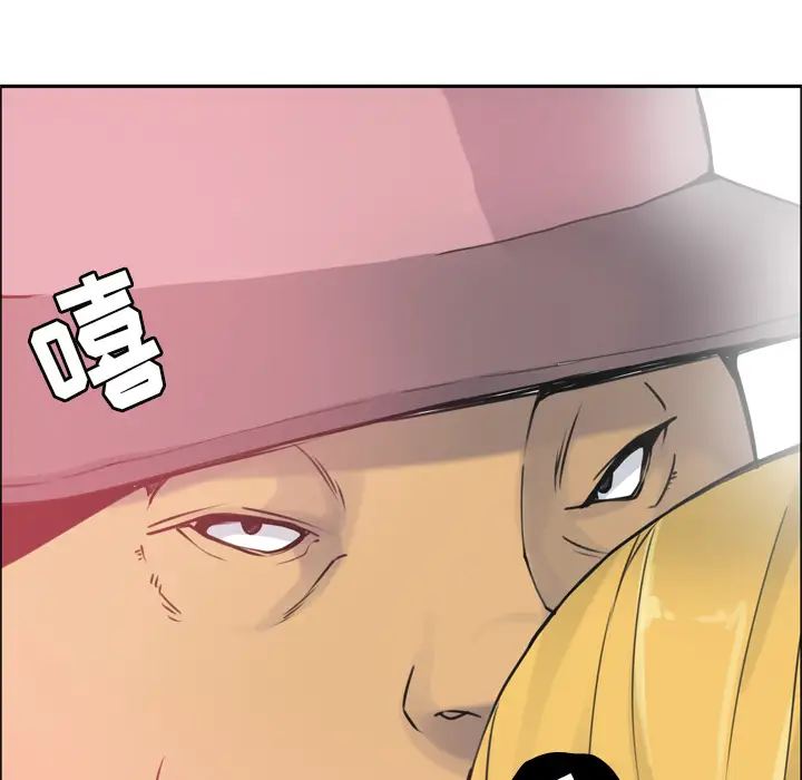 《欲望人妻》漫画 第11话