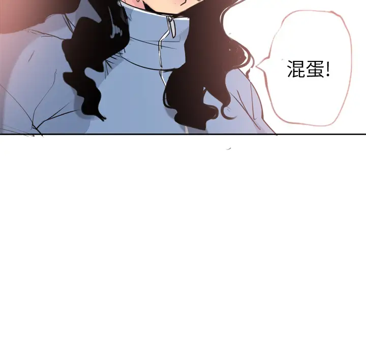 《欲望人妻》漫画 第12话