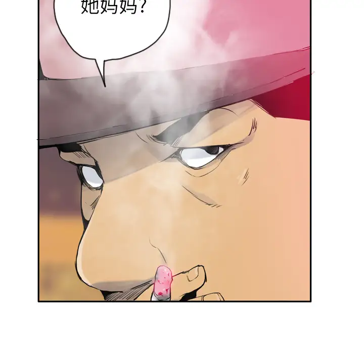 《欲望人妻》漫画 第12话