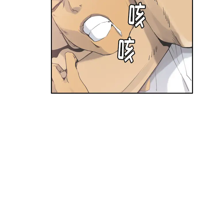 《欲望人妻》漫画 第12话