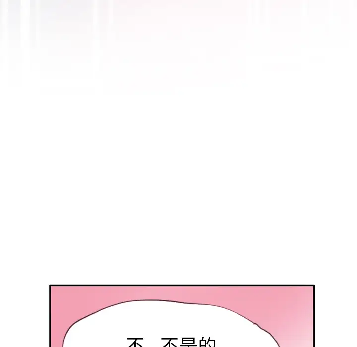 《欲望人妻》漫画 第12话