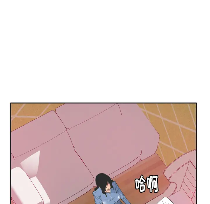 《欲望人妻》漫画 第12话