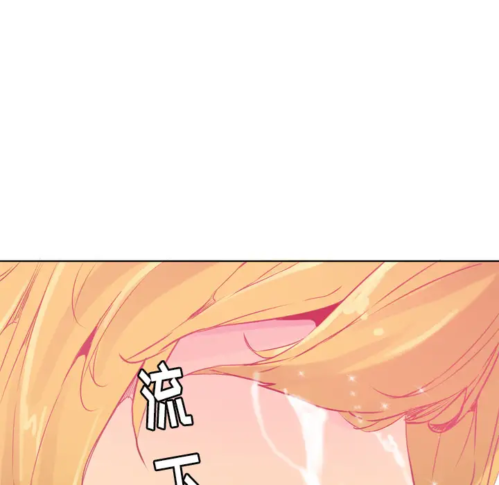 《欲望人妻》漫画 第12话