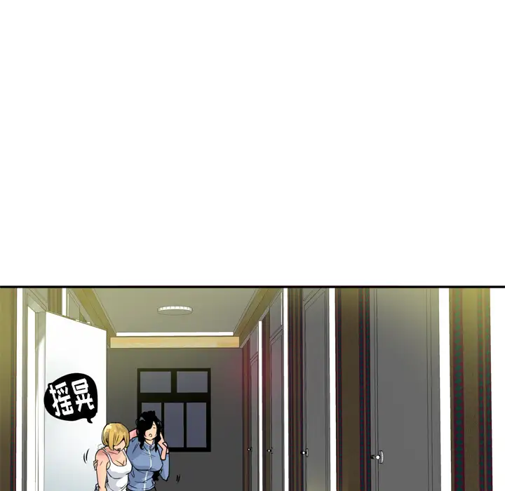 《欲望人妻》漫画 第13话