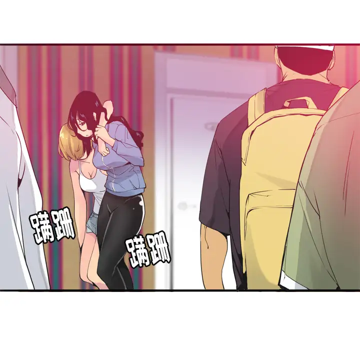 《欲望人妻》漫画 第13话
