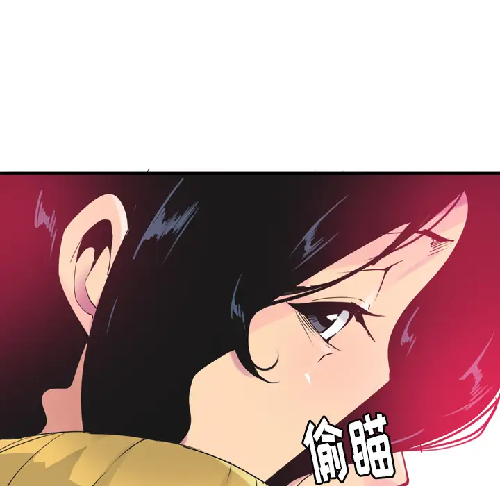 《欲望人妻》漫画 第13话