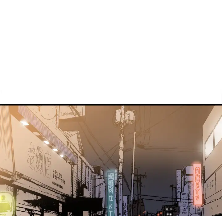 《欲望人妻》漫画 第13话