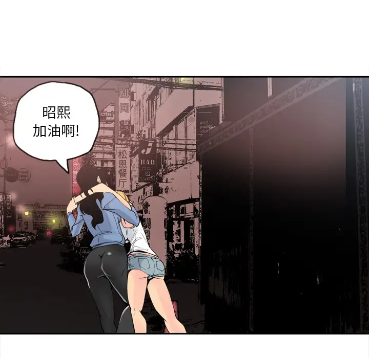 《欲望人妻》漫画 第13话