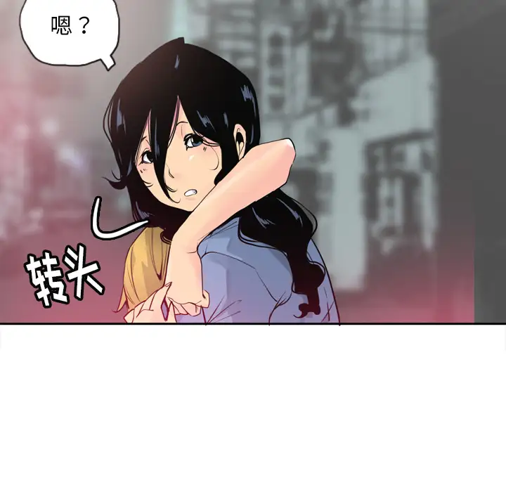《欲望人妻》漫画 第13话