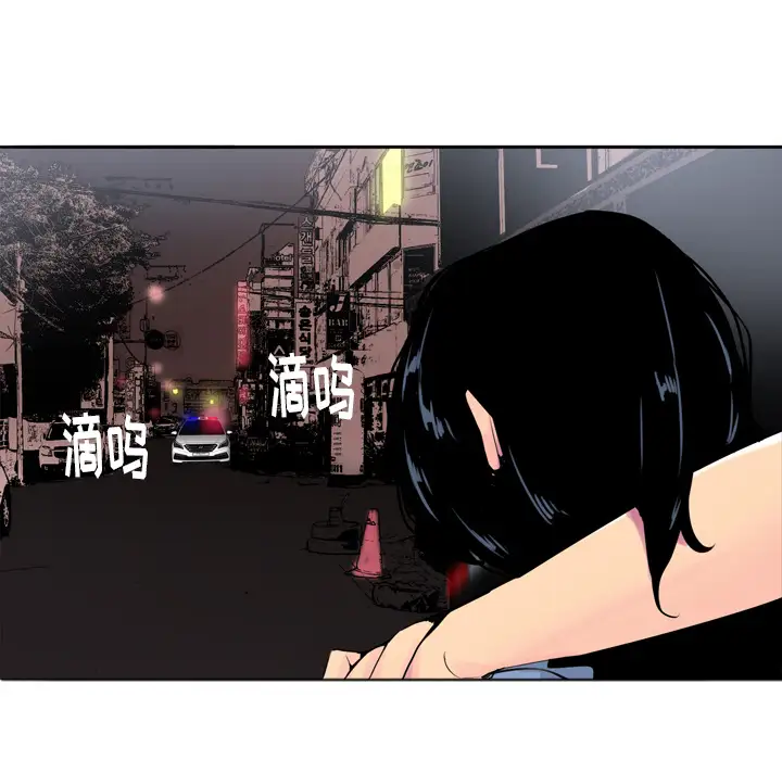 《欲望人妻》漫画 第13话
